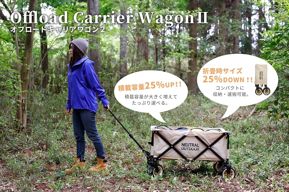 ◆新品未使用◆NEUTRAL OUTDOOR ワゴンII NT-CW03 NEUTRAL OUTDOOR オフロードキャリアワゴンⅡ ベージュ NT-CW03